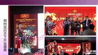 全链路演艺盛会策划 从会务庆典到明星经纪的一站式专业服务