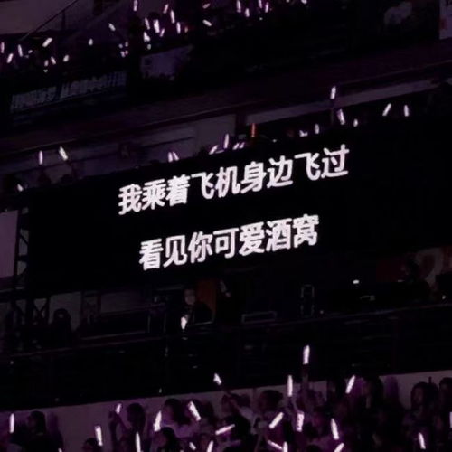 《别来无恙，你在心上》 | 演出经纪视角下的歌曲提词器背景图设计